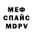 APVP Соль Keegan Spencer