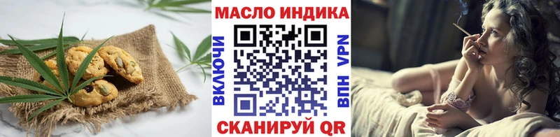 купить наркотик  Малгобек  Еда ТГК марихуана 