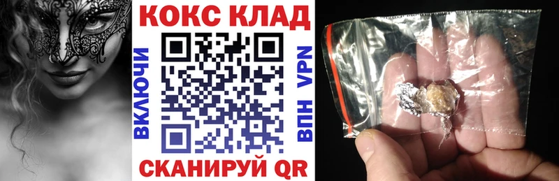 Кокаин FishScale  Малгобек 