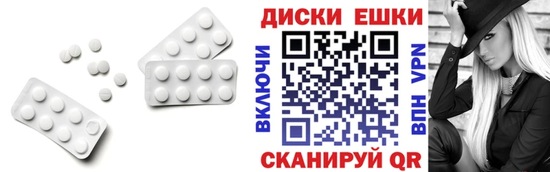 ЭКСТАЗИ XTC  KRAKEN ссылка  Малгобек 