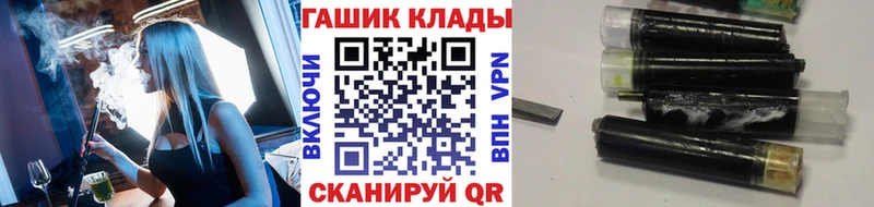 ГАШИШ ice o lator Малгобек