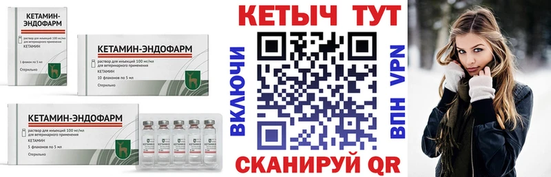 купить   Малгобек  КЕТАМИН ketamine 