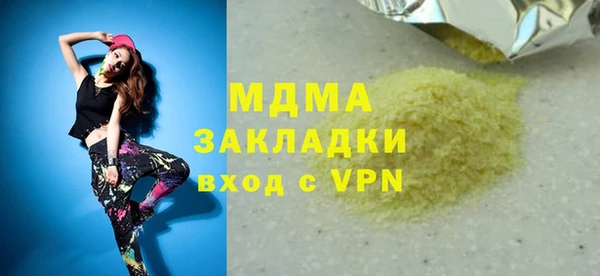 кристаллы Алексеевка