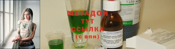 кристаллы Алексеевка