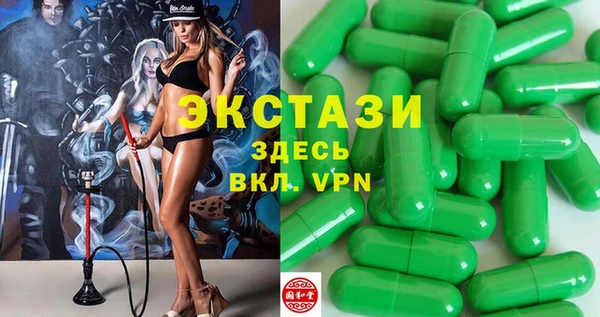 кристаллы Алексеевка