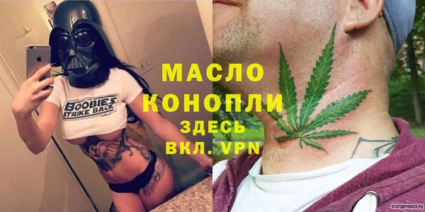 бутик Армянск