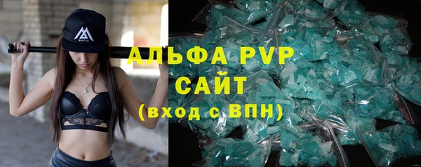 кристаллы Алексеевка