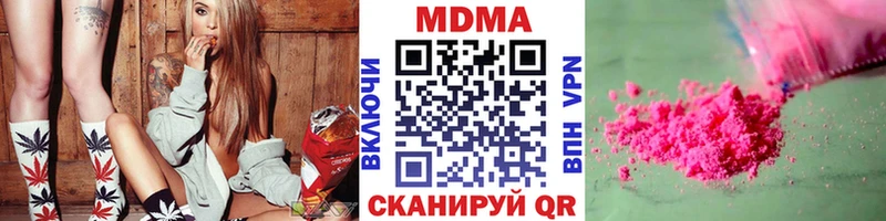 MDMA Molly  Малгобек 
