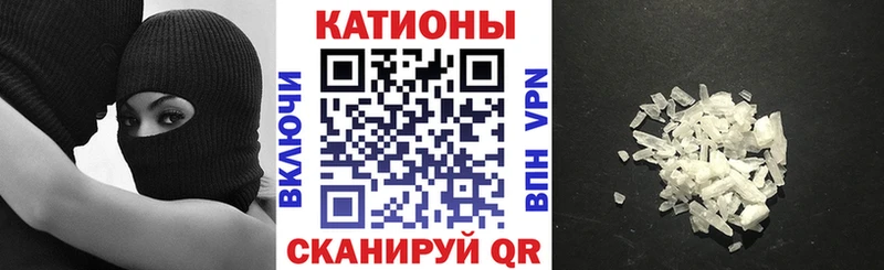 Меф VHQ магазин Малгобек
