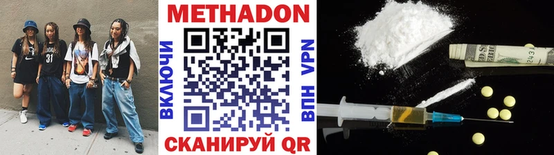 МЕТАДОН кристалл  hydra   Малгобек 