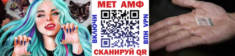 цены наркотик  МЕГА ссылка  МЕТАМФЕТАМИН мет  Малгобек 