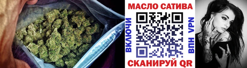 купить наркотик  Малгобек  ТГК вейп 
